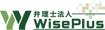 弁理士法人WisePlus